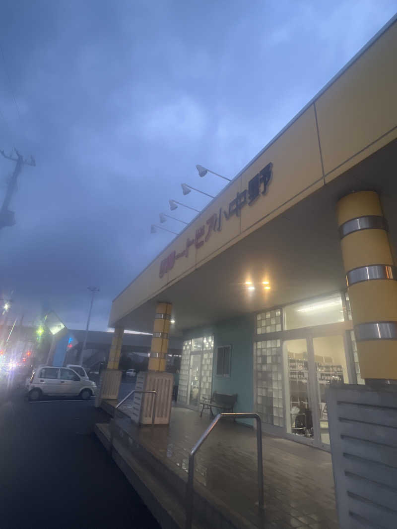 サウナ太郎さんの湯ートピア小中野のサ活写真