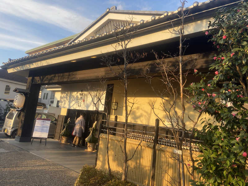 あかねさんの多摩境天然温泉 森乃彩のサ活写真