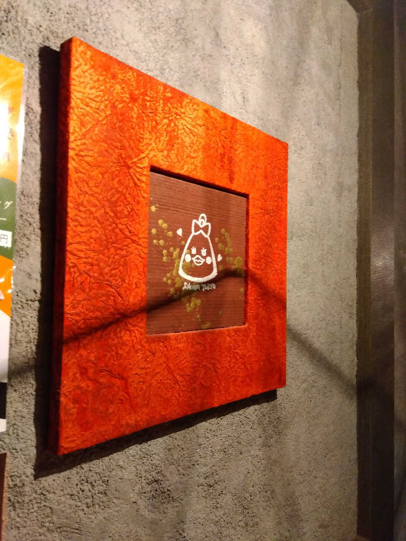 ちょびさんのサウナ東京 (Sauna Tokyo)のサ活写真