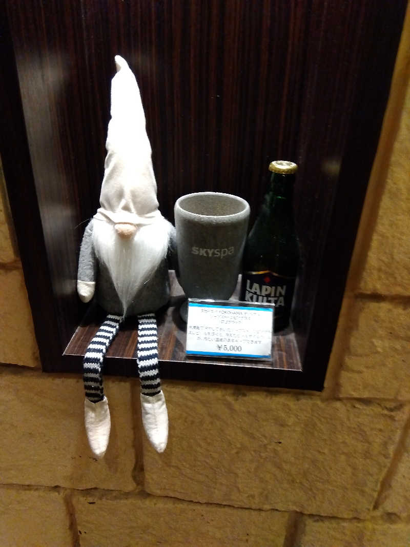 ちょびさんのスカイスパYOKOHAMAのサ活写真
