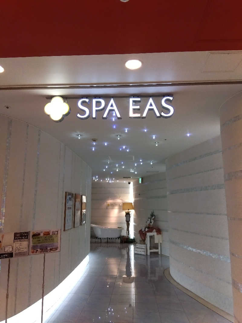 ちょびさんの横浜天然温泉 SPA EASのサ活写真