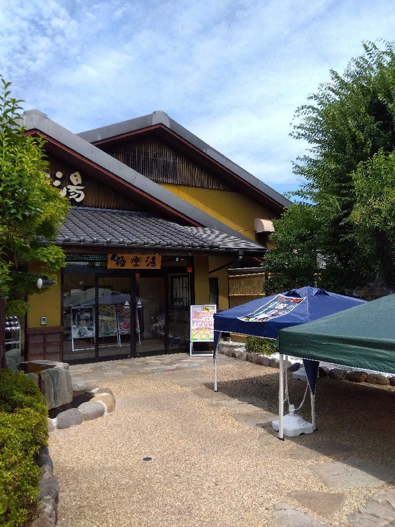 ちょびさんの極楽湯 横浜芹が谷店のサ活写真