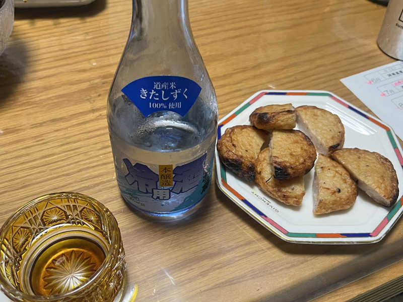 北の勝　生冷酒