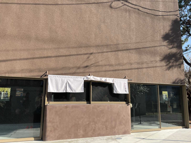 Yujiさんの御成桑拿のサ活写真