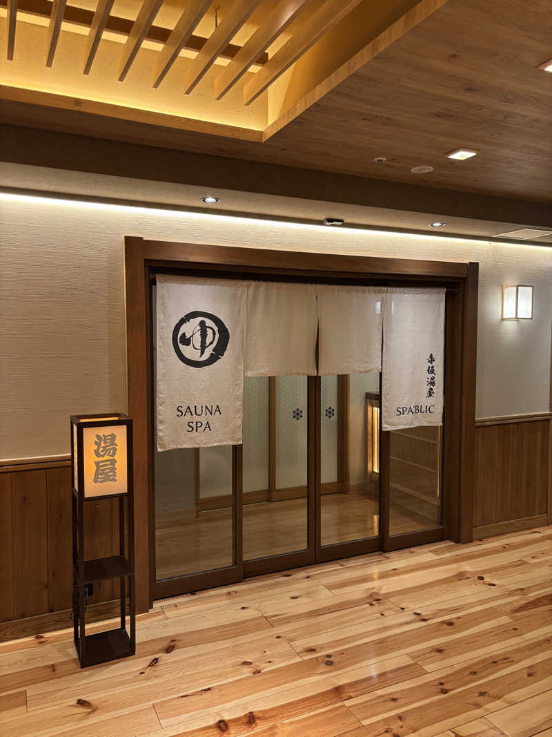 ビールとサウナは文化ですさんのSPABLIC 赤坂湯屋のサ活写真
