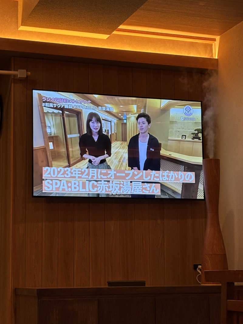 ビールとサウナは文化ですさんのSPABLIC 赤坂湯屋のサ活写真