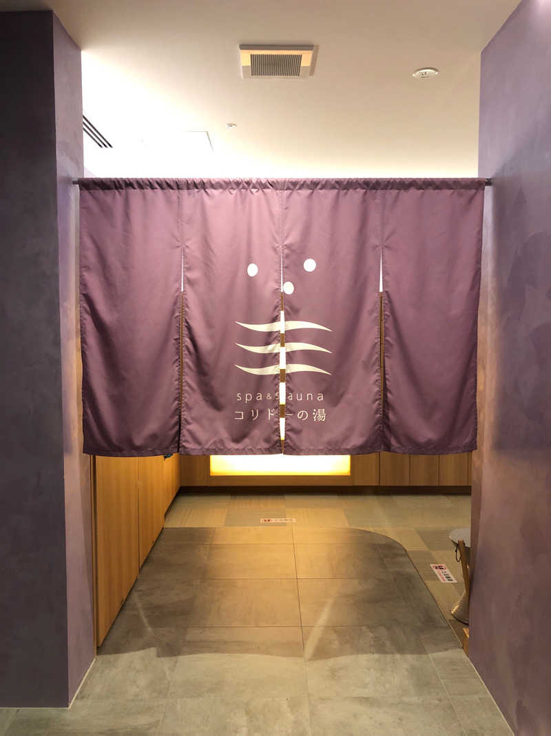 YMCAさんのSPA&SAUNA コリドーの湯のサ活写真