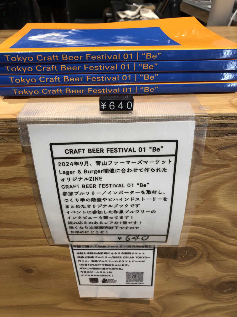 YMCAさんの狛江湯のサ活写真