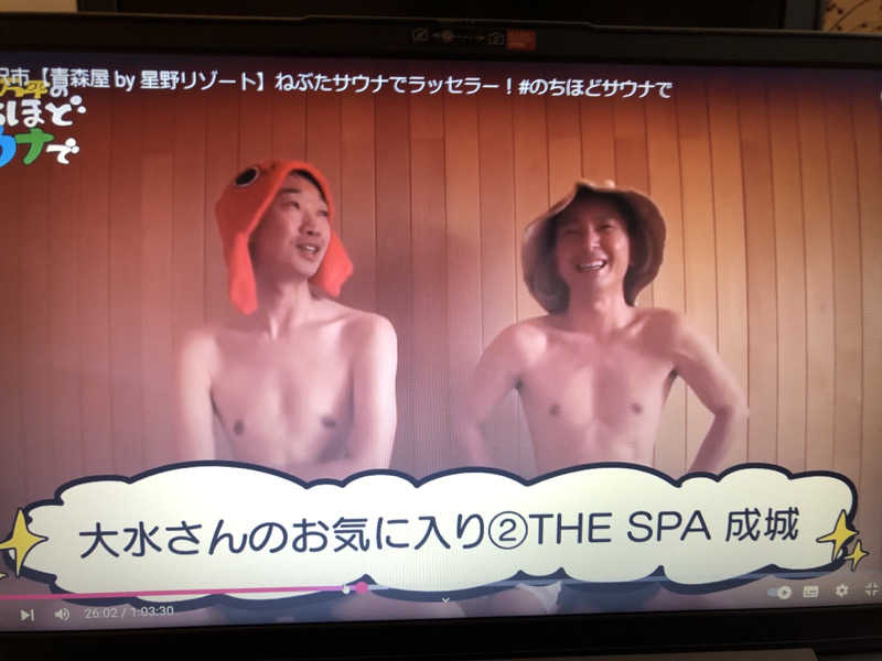 YMCAさんのTHE SPA 成城のサ活写真