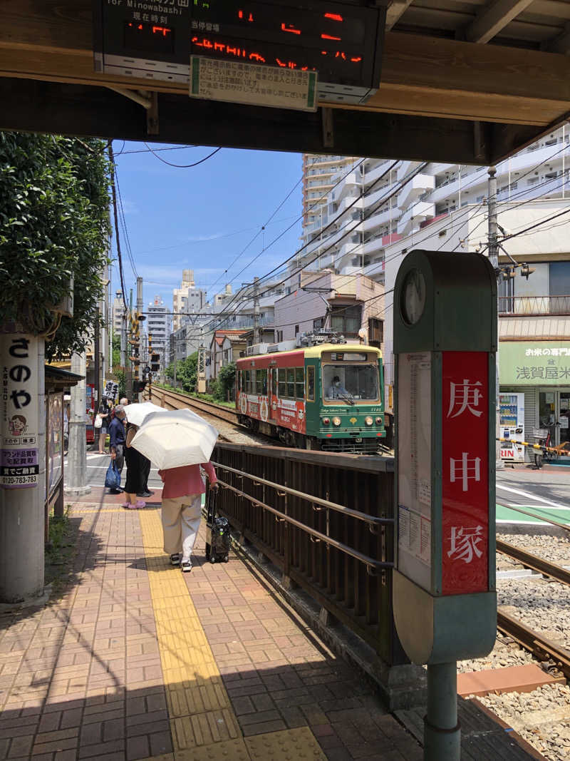 YMCAさんの巣鴨湯のサ活写真