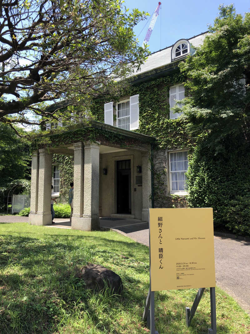 YMCAさんの巣鴨湯のサ活写真