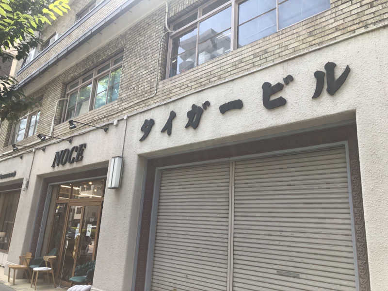 YMCAさんのSAUNA&coのサ活写真