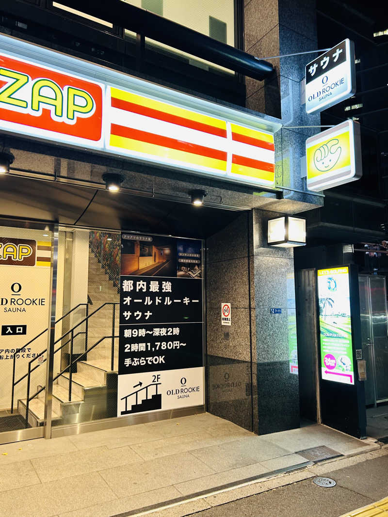 夢芝居さんのオールドルーキーサウナ銀座中央通り店のサ活写真