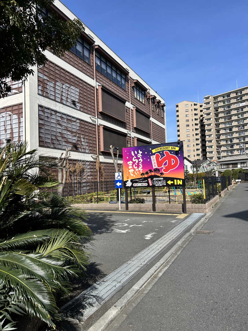 夢芝居さんの湘南RESORT SPA 竜泉寺の湯 湘南茅ヶ崎店のサ活写真