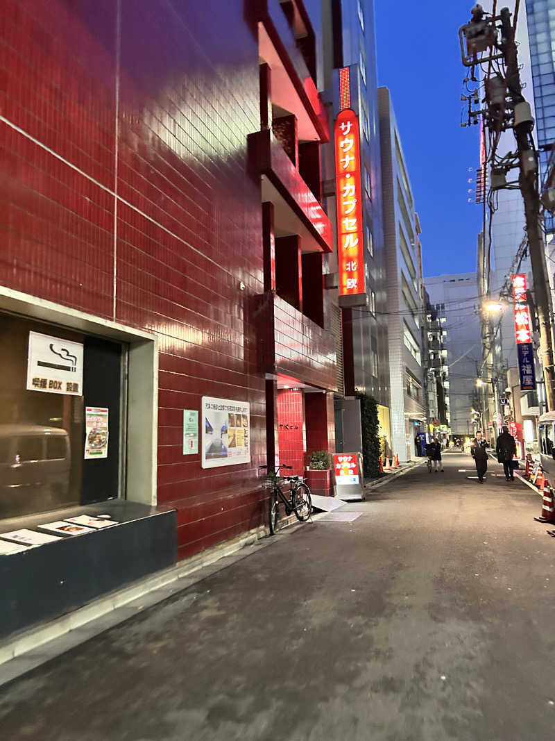 夢芝居さんのサウナ&カプセルホテル 北欧のサ活写真