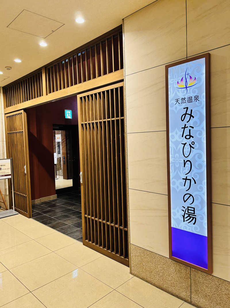 夢芝居さんの天然温泉みなぴりかの湯(ホテルWBFグランデ旭川)のサ活写真