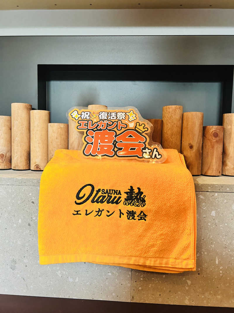 夢芝居さんのSAUNA Otaru archのサ活写真