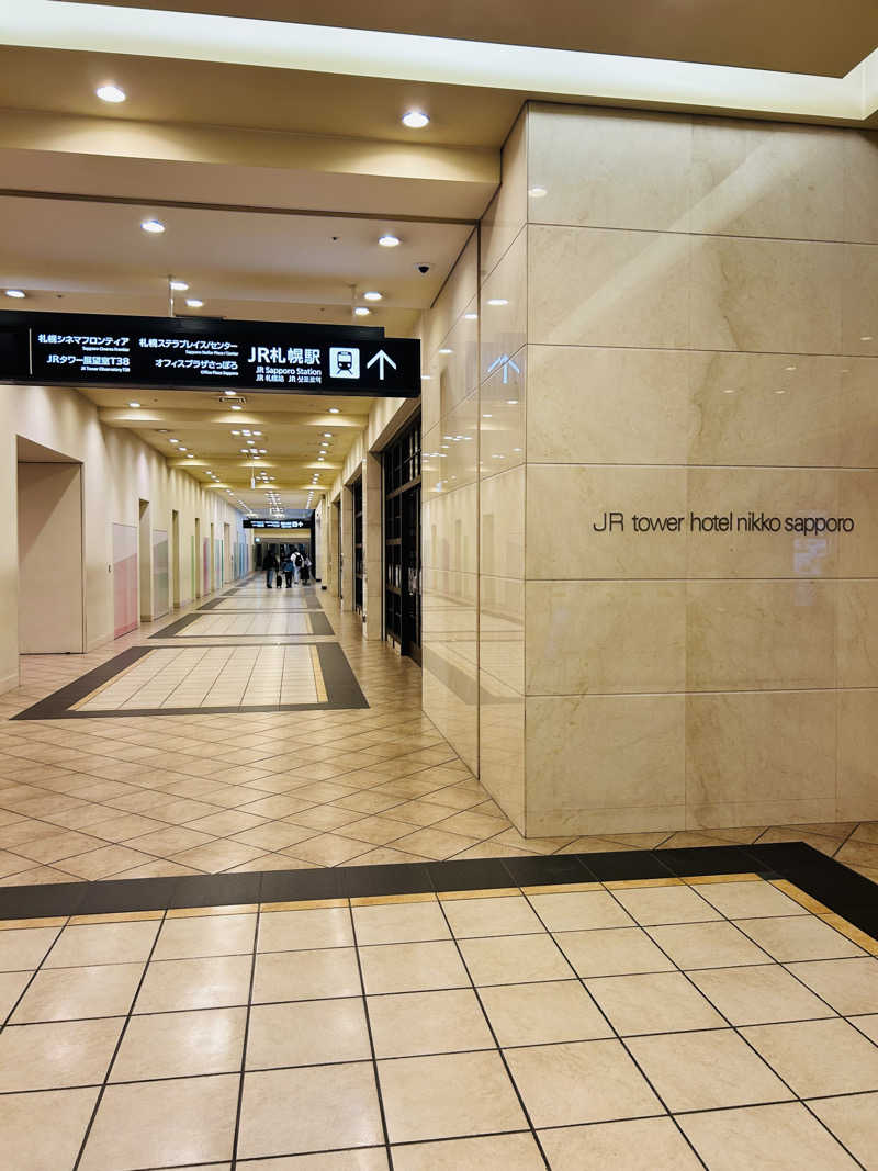 夢芝居さんのJRタワーホテル日航札幌 スカイリゾートスパプラウブランのサ活写真