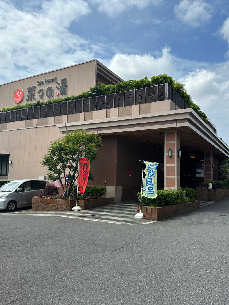 ヒーーーガさんのSpa Resort 菜々の湯のサ活写真