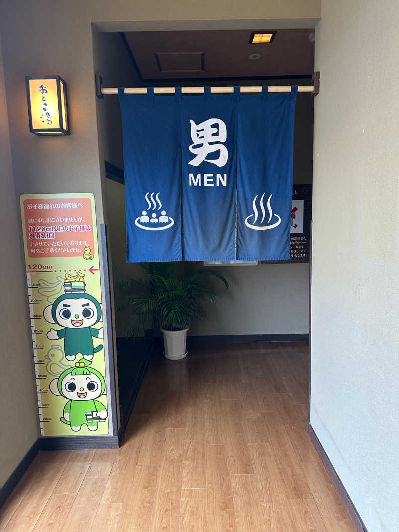 ぴろしゅけさんの極楽湯 彦根店のサ活写真