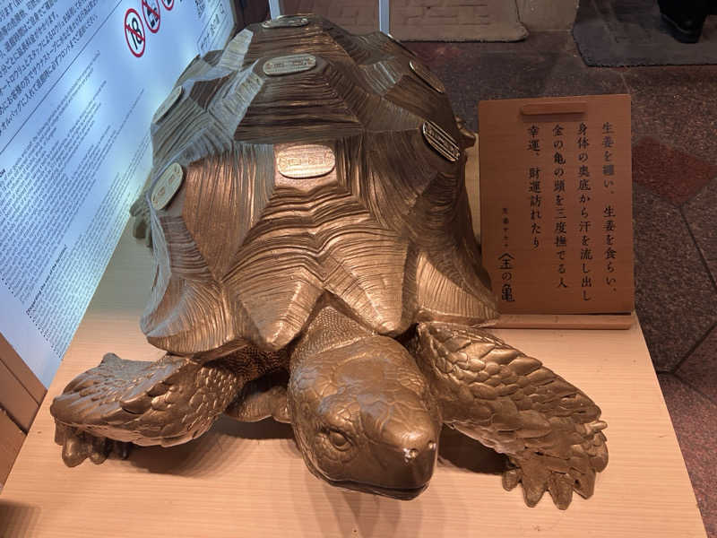 ぶんぶん丸さんの生姜サウナ「金の亀」のサ活写真