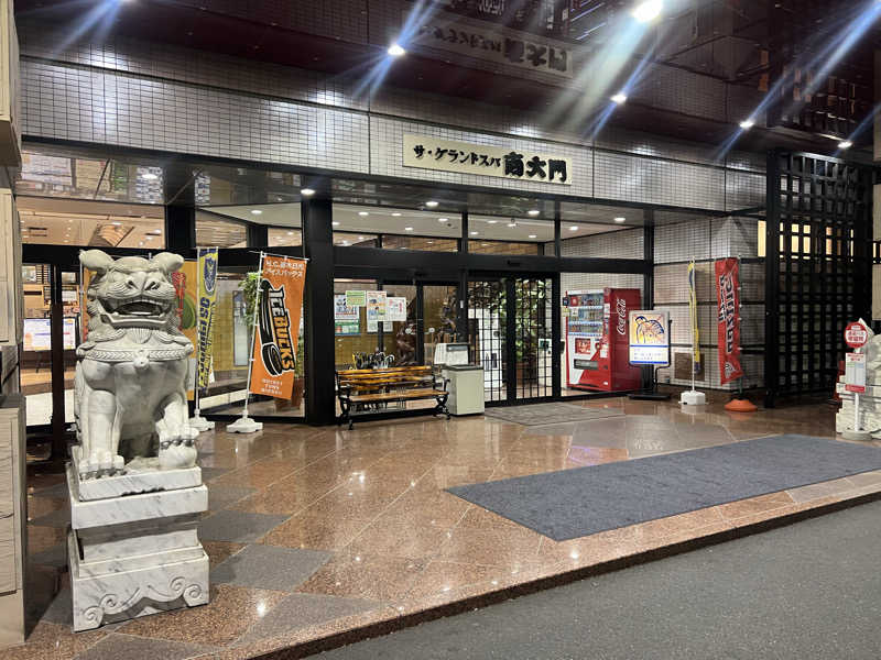 sinoさんのザ・グランドスパ南大門のサ活写真