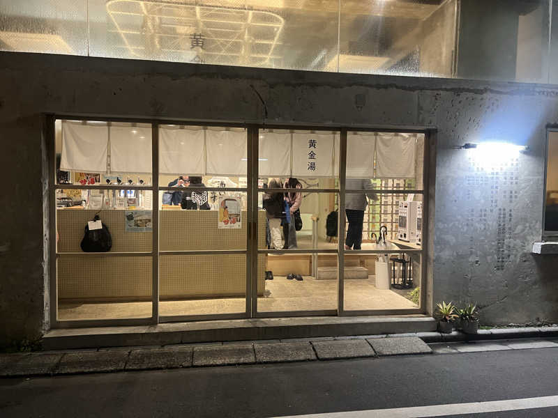 sinoさんの黄金湯のサ活写真