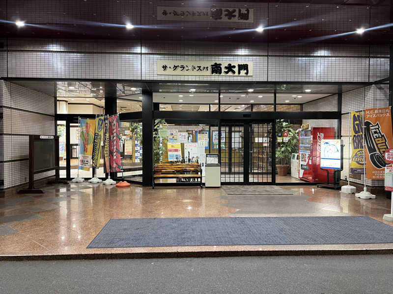 sinoさんのザ・グランドスパ南大門のサ活写真