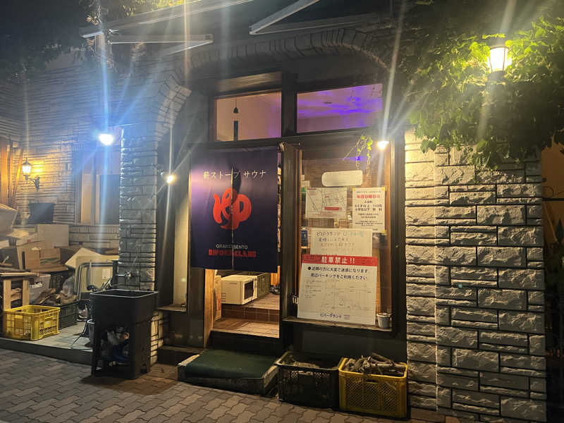 sinoさんのビバークランド ロードの湯のサ活写真