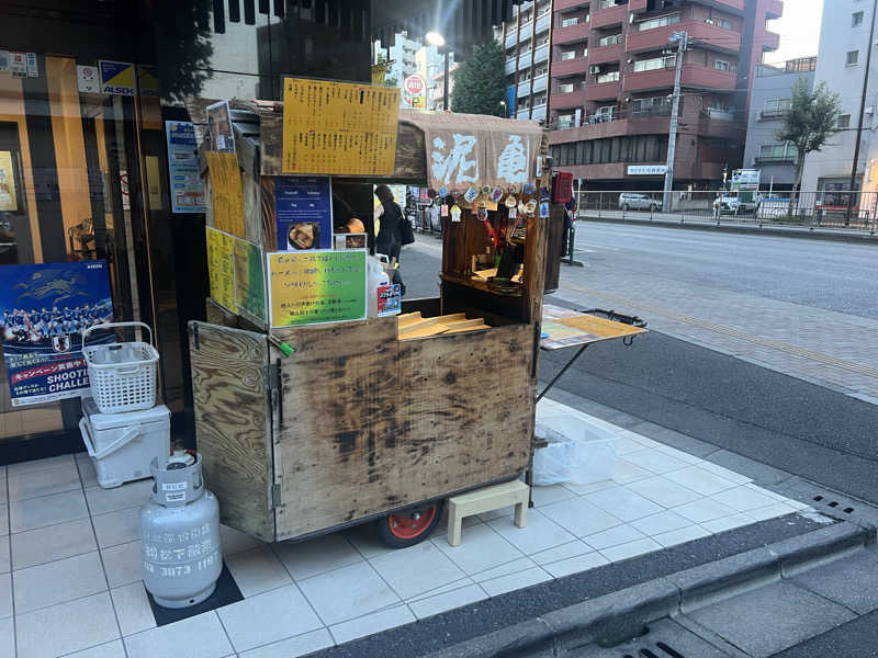 sinoさんのひだまりの泉 萩の湯のサ活写真