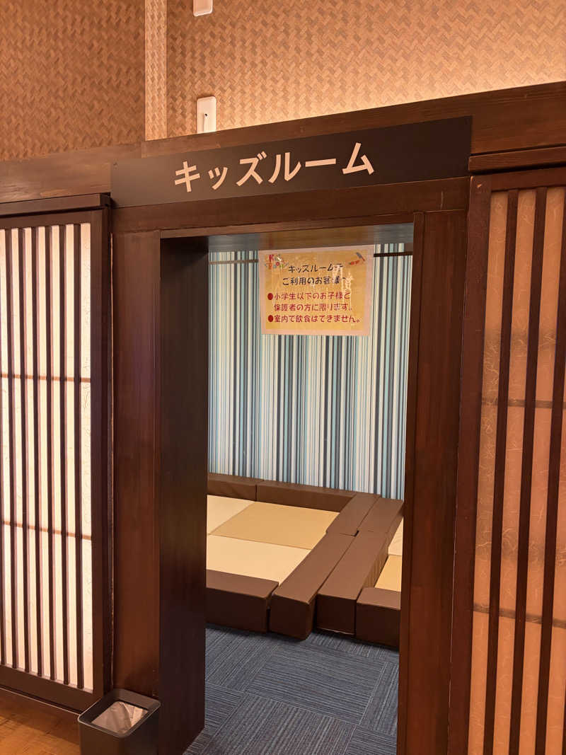 石井団長さんの太閤の湯のサ活写真