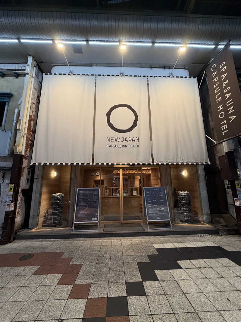 ぽーるさんさんのニュージャパン 梅田店(カプセルイン大阪)のサ活写真