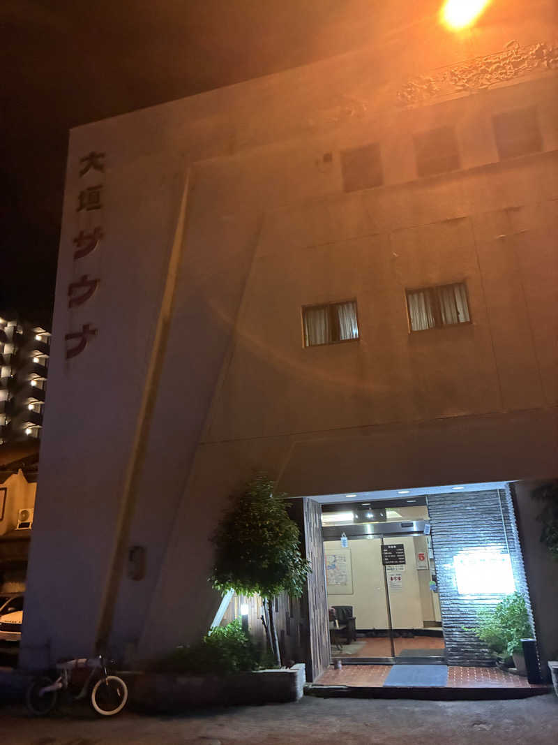 Atsushi @DPさんの大垣サウナのサ活写真