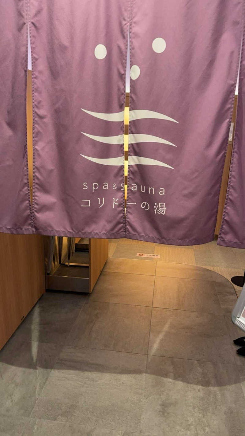 サウナ大好き先生さんのSPA&SAUNA コリドーの湯のサ活写真