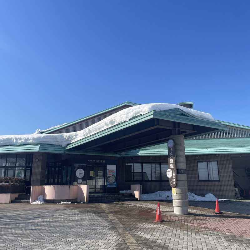 ノンタンさんのあったまりランド深堀のサ活写真