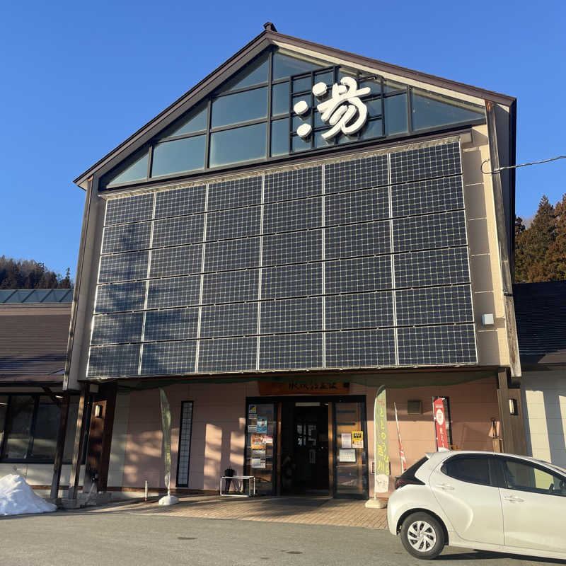 ノンタンさんの水沢温泉館のサ活写真