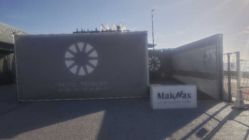 はとぽっぽさんのグランドサウナ心斎橋のサ活写真