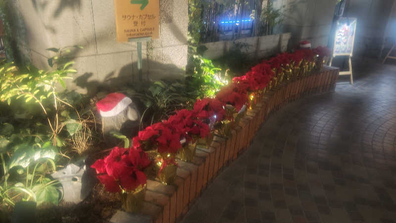 はとぽっぽさんの神戸サウナ&スパのサ活写真