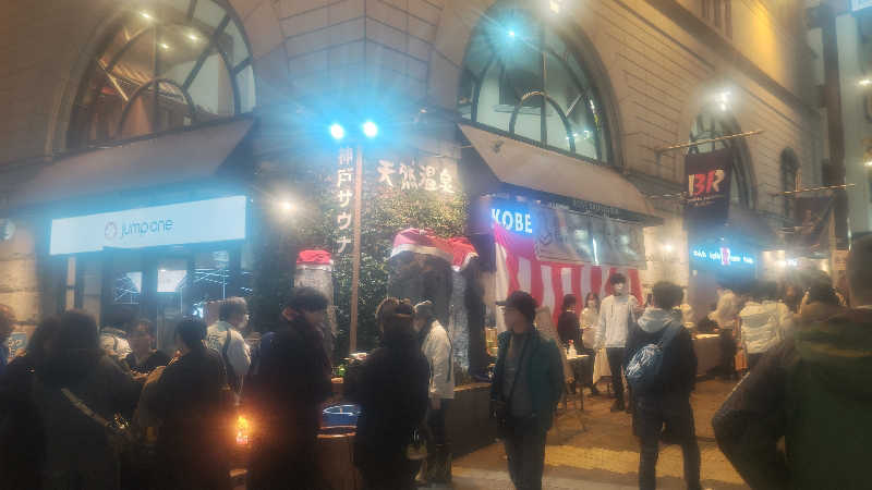 はとぽっぽさんの神戸サウナ&スパのサ活写真