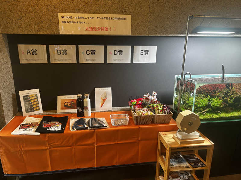 グイさんのSAUNA煌ｰKOUｰのサ活写真