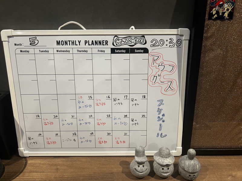 グイさんのSAUNA煌ｰKOUｰのサ活写真