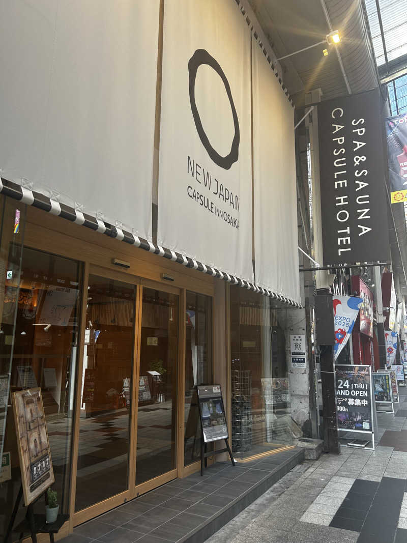グイさんのニュージャパン 梅田店(カプセルイン大阪)のサ活写真
