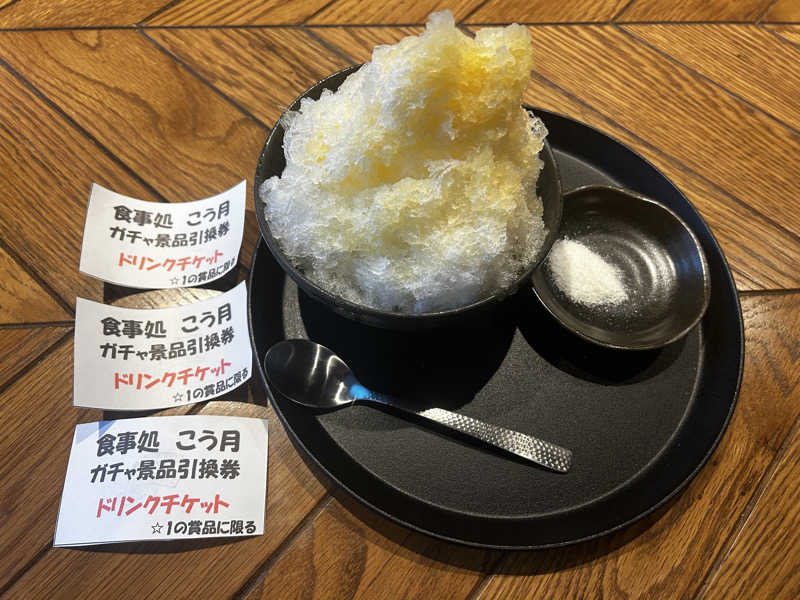 グイさんのSAUNA煌ｰKOUｰのサ活写真