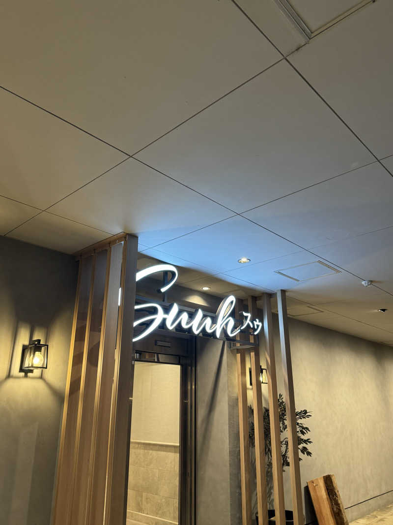 ティダさんのSAUNA&HOTEL Suuh スゥのサ活写真