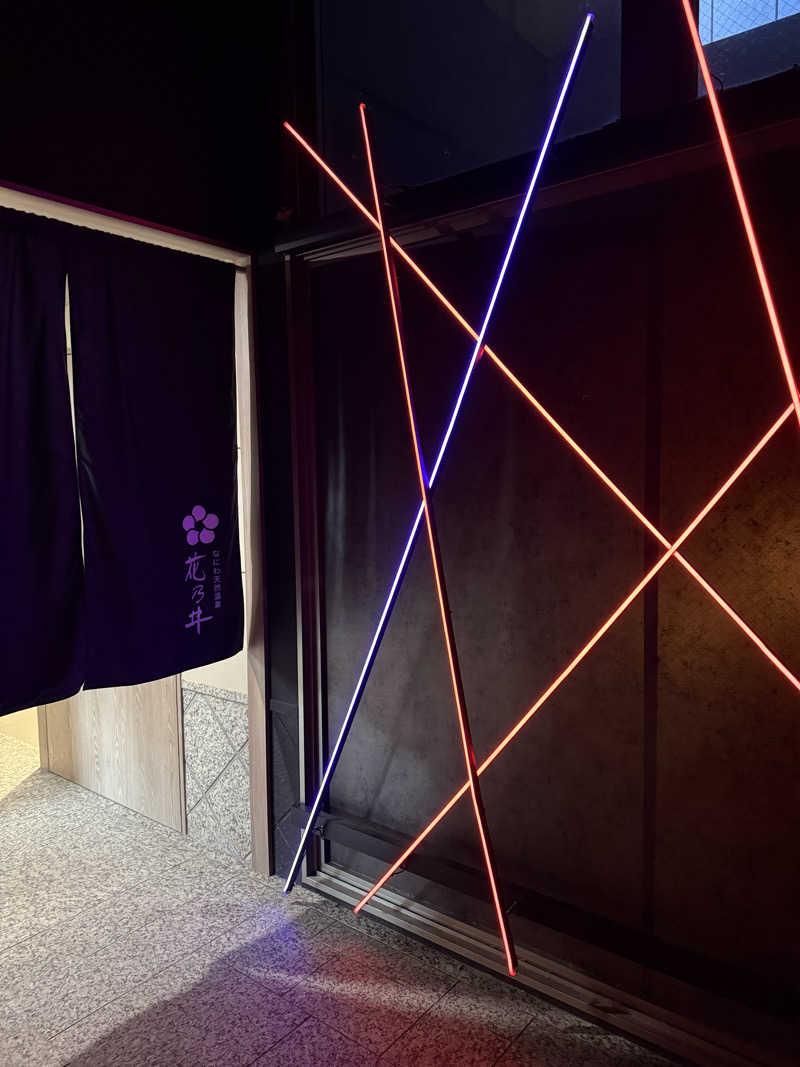 yu-kiさんの湯元花乃井スーパーホテル大阪天然温泉のサ活写真