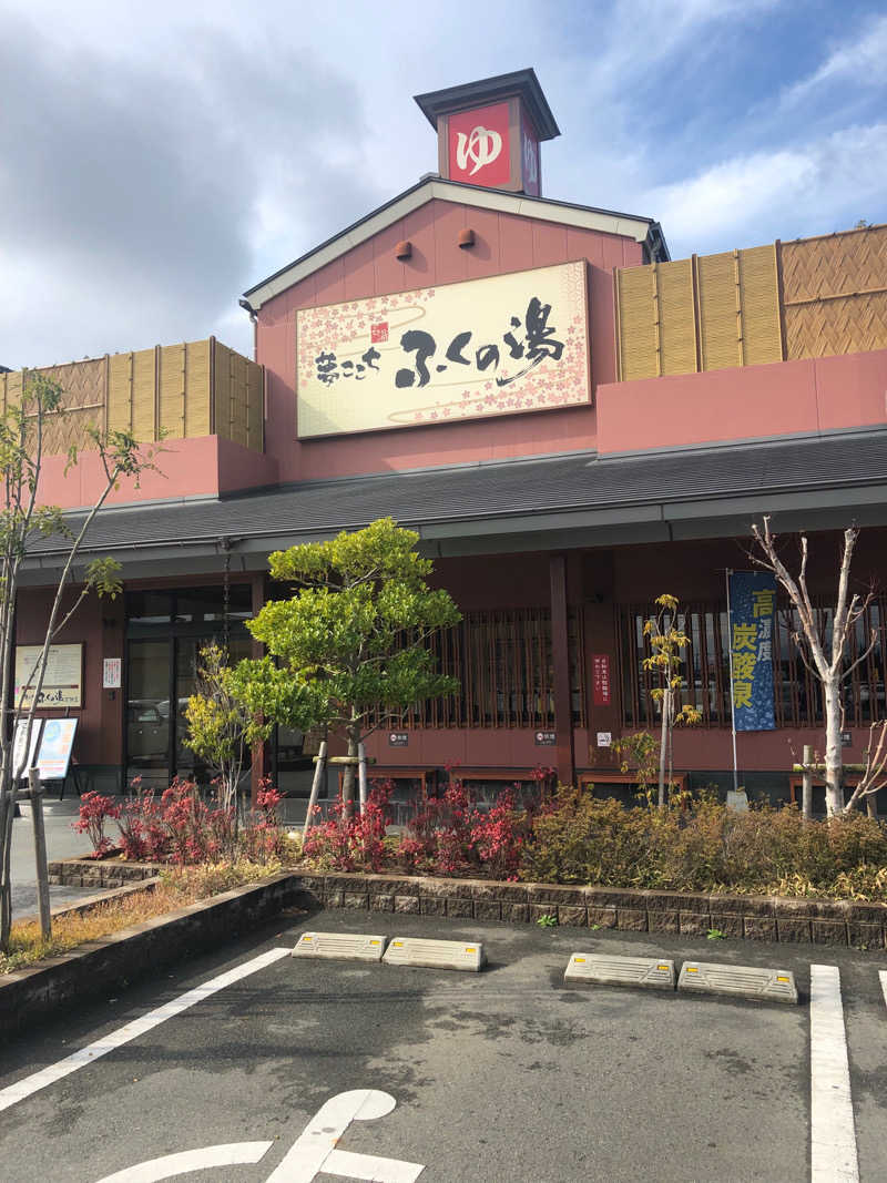 さうにゃーさんのふくの湯 花畑店のサ活写真