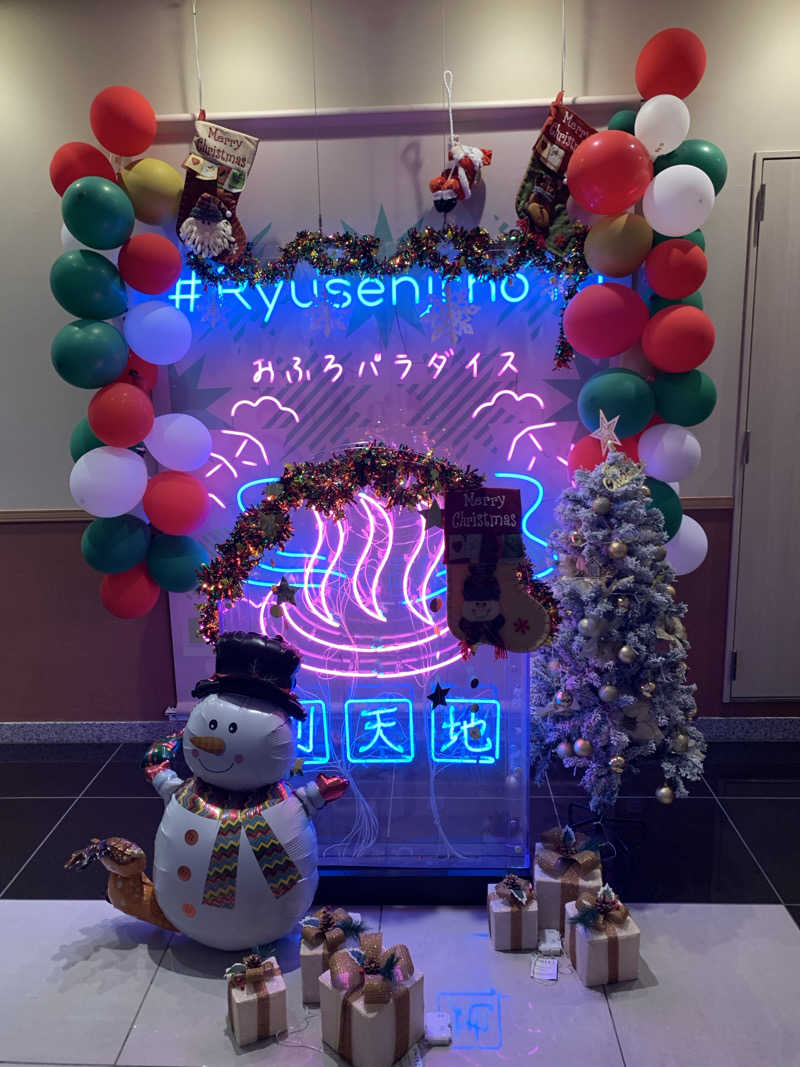 ROUND1 WATANABEさんのスパメッツァ おおたか 竜泉寺の湯のサ活写真