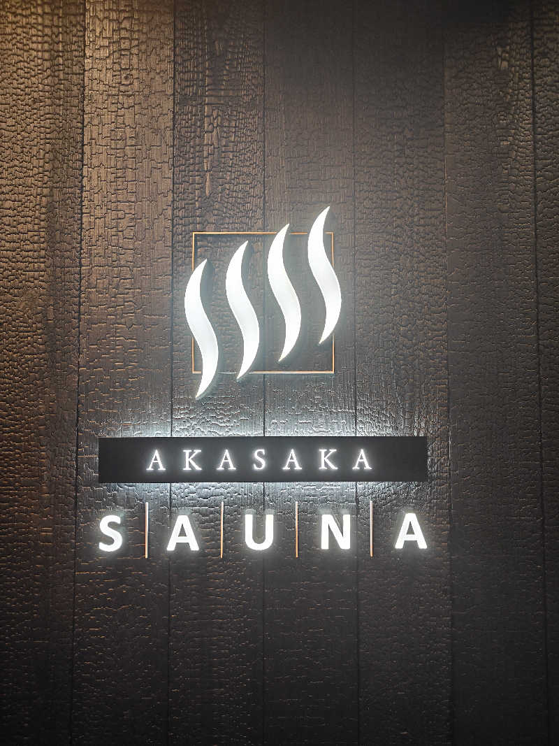 もりそばさんのアカサカサウナのサ活写真