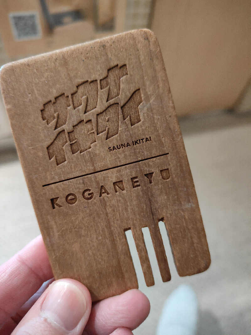 もりそばさんの黄金湯のサ活写真