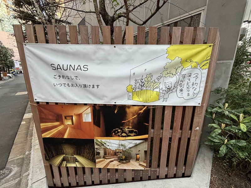 atuku-nareさんの渋谷SAUNASのサ活写真